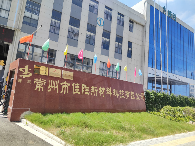公司一角